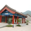 北京首农香山会议中心