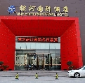 郑州银河国际酒店